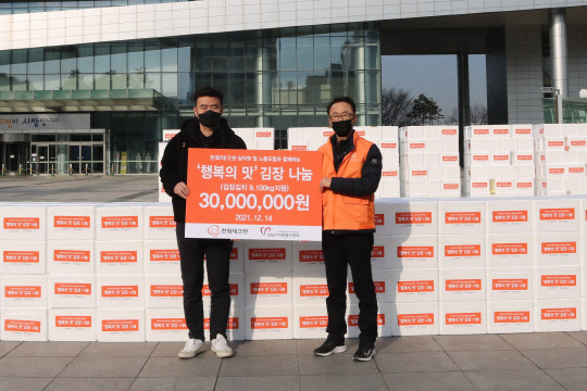 봉사활동에 참가한 한화테크윈 임직원들과 성남시자원봉사센터 직원들의 모습. <한화테크윈 제공>